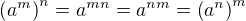 $\left(a^m\right)^n=a^{mn}=a^{nm}=\left(a^n\right)^m$
