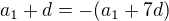 $a_{1}+d=-(a_{1}+7d)$