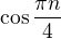 $\cos \frac{\pi n}{4}$