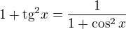 $1+\mathrm{tg^2}x=\frac{1}{1+\cos^2 x}$