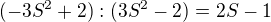 $(-3S^2+2):(3S^2-2)=2S-1$