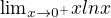 ${\lim}\limits_{x \to 0^+}xlnx$