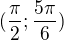 $(\frac{\pi }{2};\frac{5\pi }{6})$