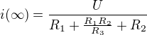 $i(\infty)=\frac{U}{R_1+\frac{R_1R_2}{R_3} +R_2}$