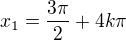 $x_1=\frac{3\pi}2+4k\pi$