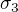 $\sigma _3$