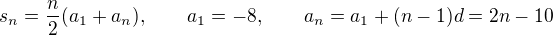 $s_n = \frac{n}{2}(a_1 + a_n), \qquad a_1 = -8, \qquad a_n = a_1 + (n-1)d = 2n-10$