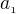 $a_{_{1}}$