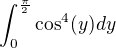 $ \int_{0}^{\frac{\pi }{2}} \cos ^4(y) dy$