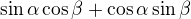 $\sin \alpha \cos \beta +\cos \alpha \sin \beta $