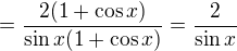 $=\frac{2(1+\cos x)}{\sin x(1+\cos x)}=\frac2{\sin x}$