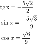$\rm{tg}\,x=-\frac{5\sqrt2}{2}\nl\sin\,x=-\frac{5\sqrt3}{9}\nl\cos\,x=\frac{\sqrt6}{9}$
