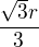 $\frac{\sqrt{3}r}{3}$