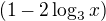 $(1-2\log_{3}x)$