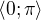 $\langle0;\pi \rangle$