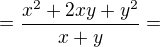 $=\frac {x^2+2xy+y^2}{x+y}=$