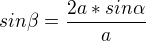 $sin\beta =\frac{2a*sin\alpha }{a}$