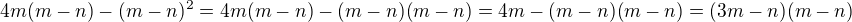 $4m(m-n)-(m-n)^{2}=4m(m-n)-(m-n)(m-n)=4m-(m-n)(m-n)=(3m-n)(m-n)$