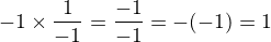 $-1 \times \frac{1}{-1}=\frac{-1}{-1}=-(-1)=1$