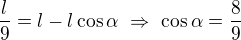 kopírovat do textarea $\frac{l}{9}=l-l\cos \alpha \ \Rightarrow \ \cos \alpha =\frac89$