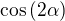 $\cos{\(2\alpha\)}$
