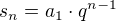 $s_n =a_1\cdot q^{n-1}$