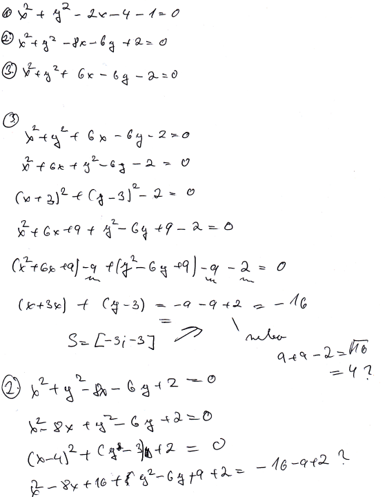 //forum.matweb.cz/upload3/img/2013-12/13645_no.png