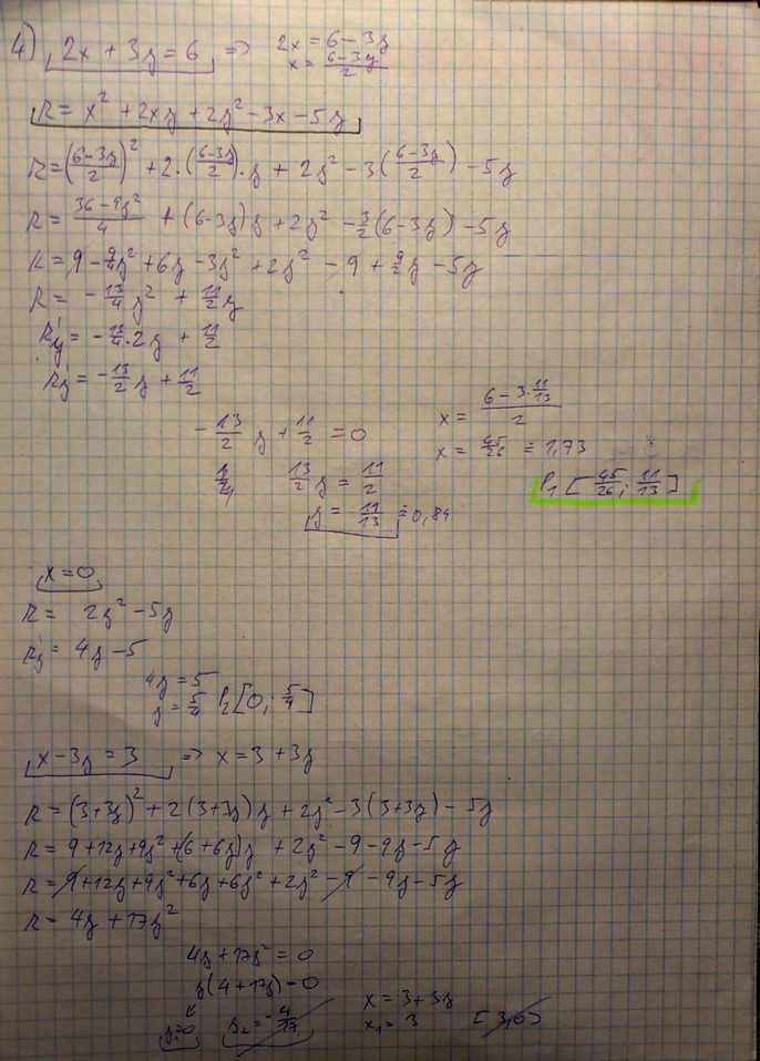 //forum.matweb.cz/upload3/img/2013-12/56940_absolut%2B2.jpg