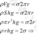 //forum.matweb.cz/upload3/img/2014-01/07791_p%25C3%25AD.PNG