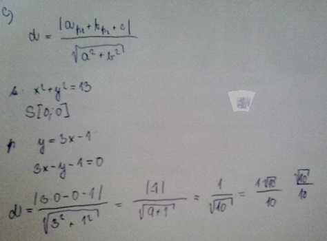 //forum.matweb.cz/upload3/img/2014-03/25810_2014-03-13%2B16.43.46.jpg