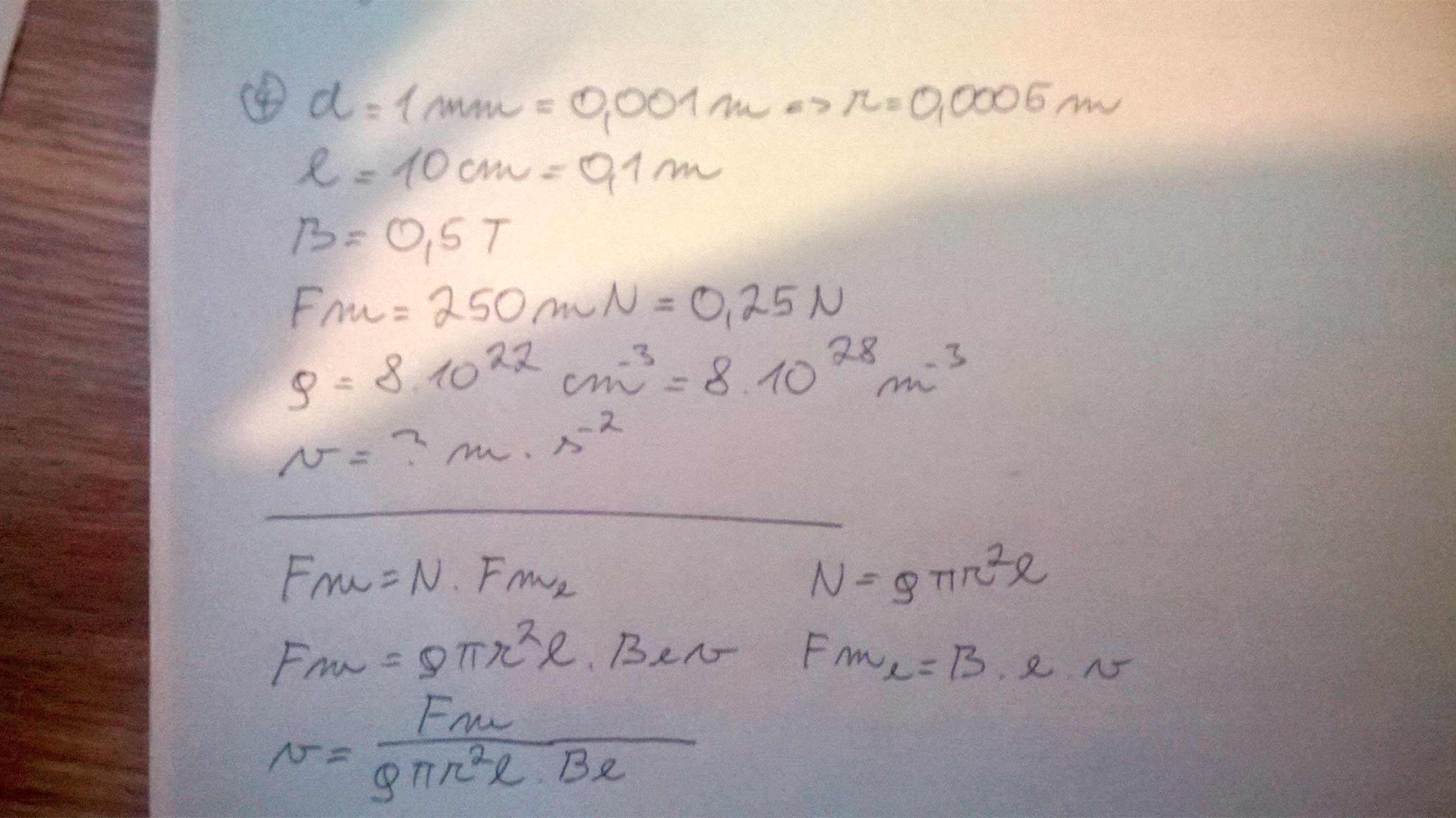 //forum.matweb.cz/upload3/img/2014-04/84466_WP_20140429_17_08_58_Pro.jpg