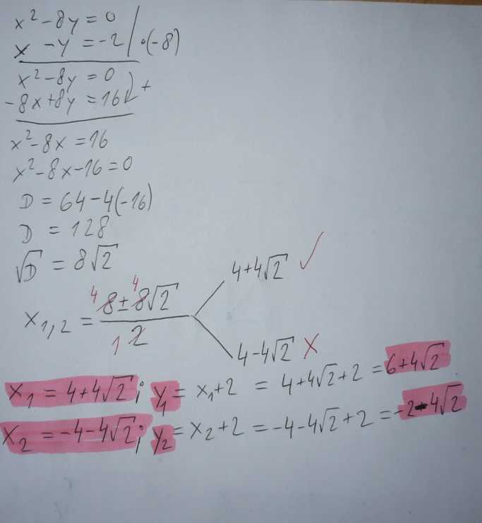 //forum.matweb.cz/upload3/img/2015-03/29975_parabola.JPG