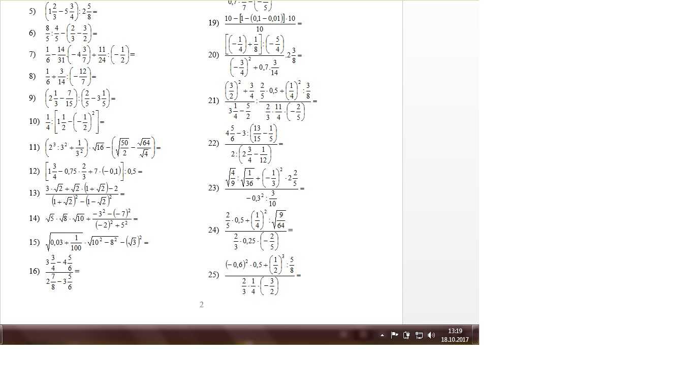 //forum.matweb.cz/upload3/img/2017-10/86289_p%25C5%2599%25C3%25ADklad2.jpg