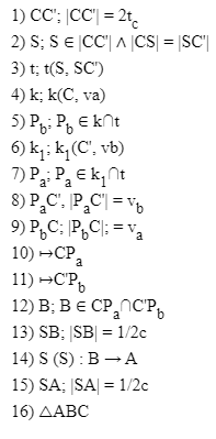//forum.matweb.cz/upload3/img/2020-04/40527_postup.png